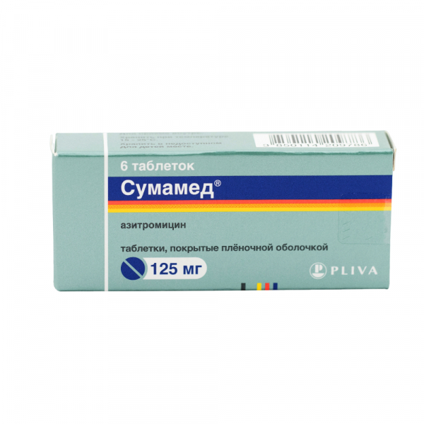 Сумамед