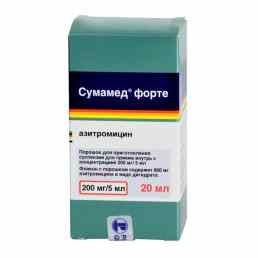 Сумамед форте