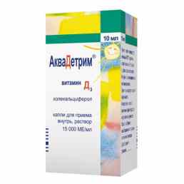 Аквадетрим