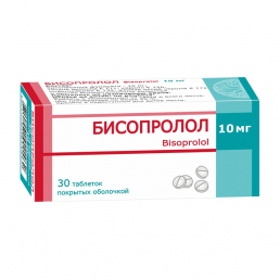 Бисопролол