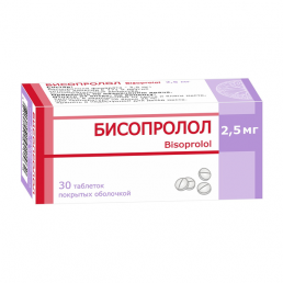 Бисопролол