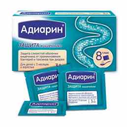 Адиарин