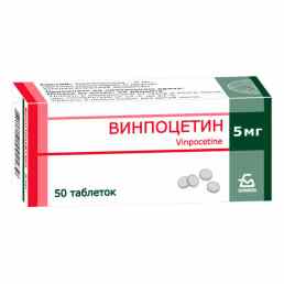 Винпоцетин