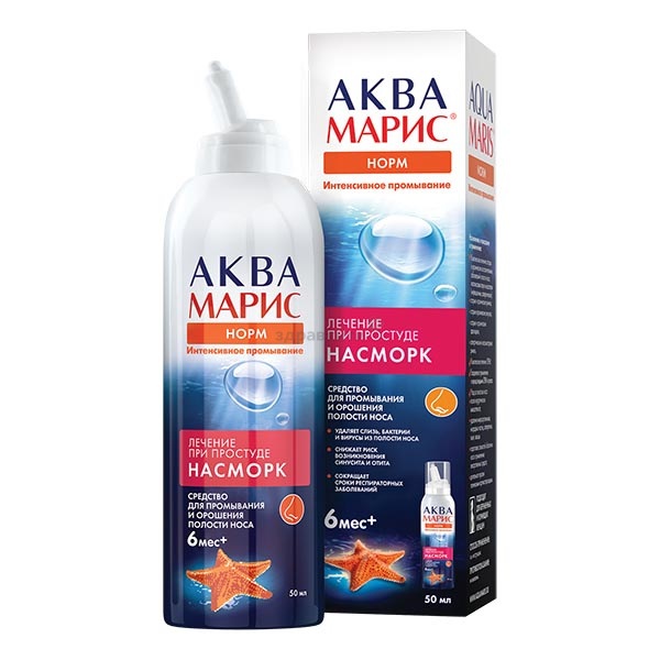 Аква Марис Норм Интенсивное промывание