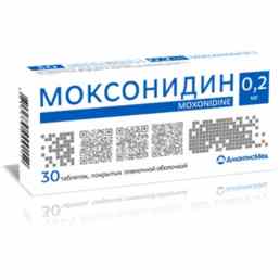 Моксонидин