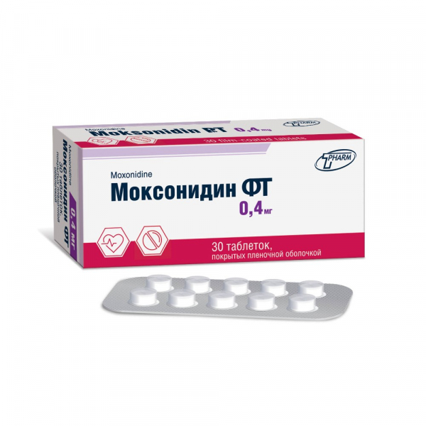 Моксонидин