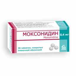 Моксонидин