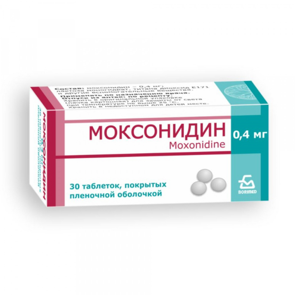 Моксонидин