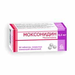 Моксонидин