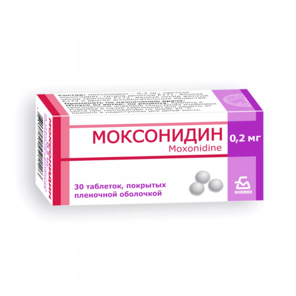 Моксонидин