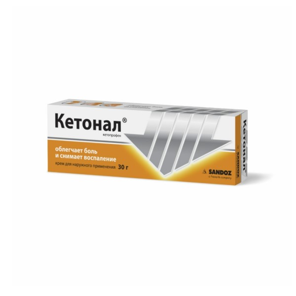 Кетонал