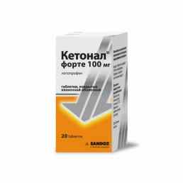 Кетонал форте