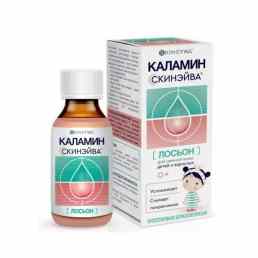 Каламин скинэйва