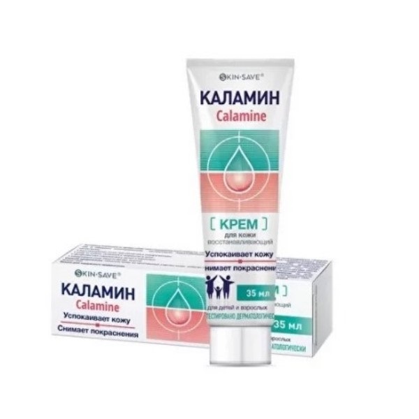 Каламин скинэйва