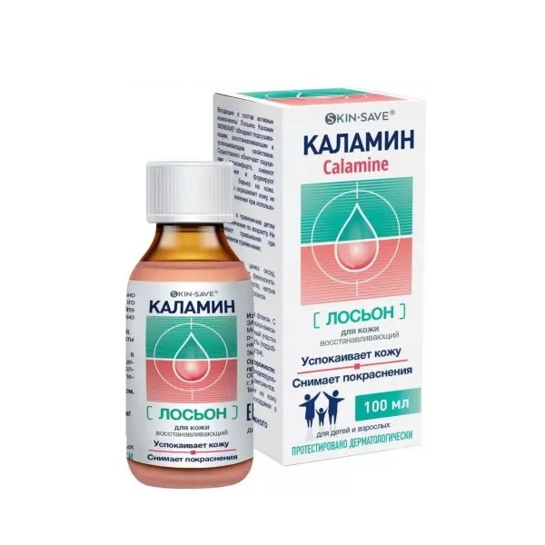 Каламин скинэйва