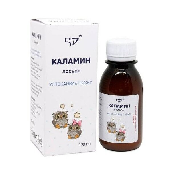 Каламин