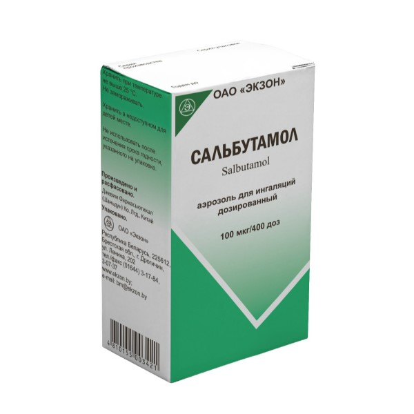 Сальбутамол
