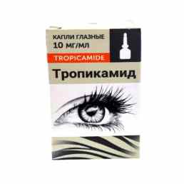 Тропикамид