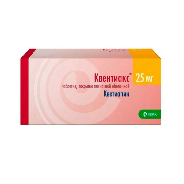 Квентиакс