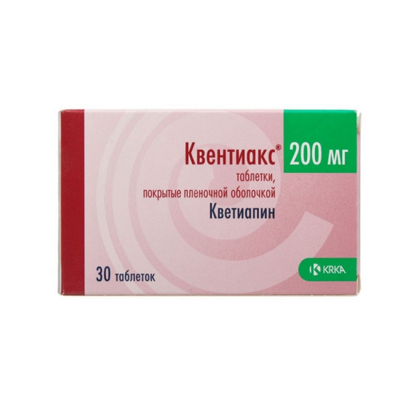 Квентиакс