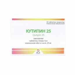 Кутипин