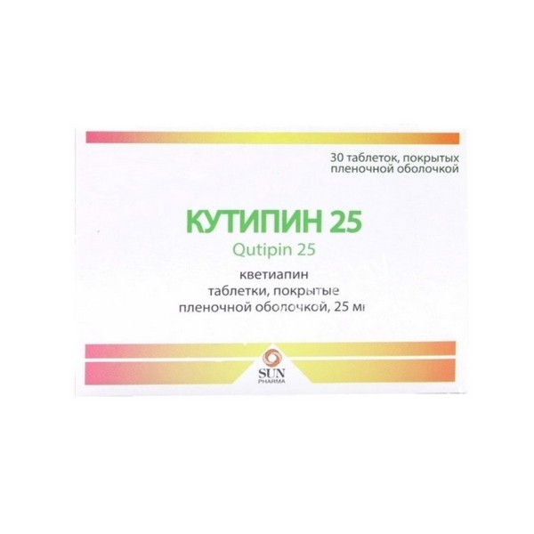 Кутипин