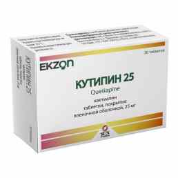Кутипин 25