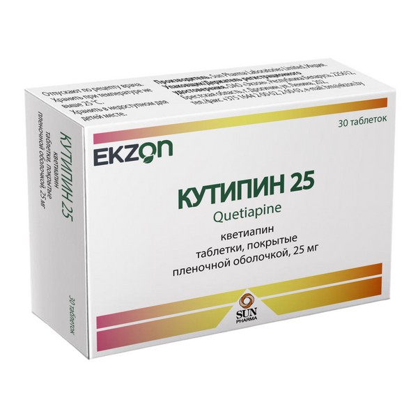 Кутипин 25