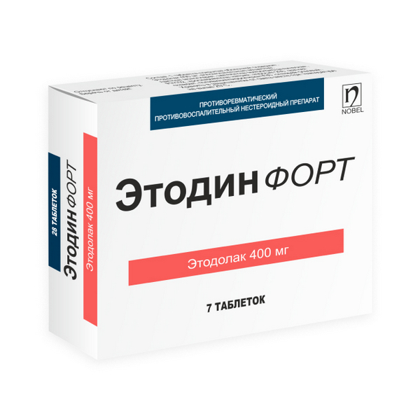 Этодин форт