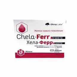 Хела-ферр форте