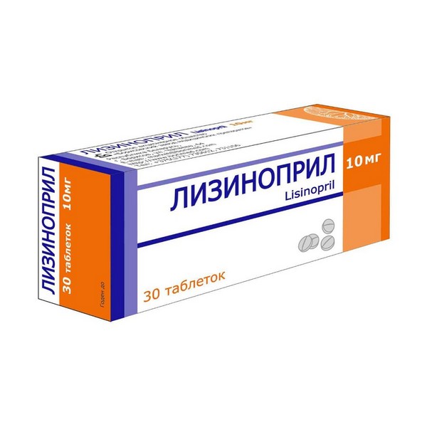 Лизиноприл