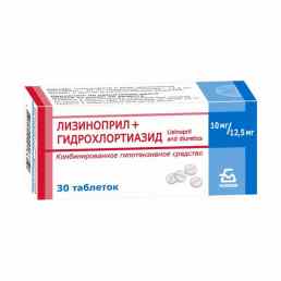 Лизиноприл+гидрохлоротиазид