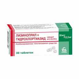 Лизиноприл+гидрохлоротиазид