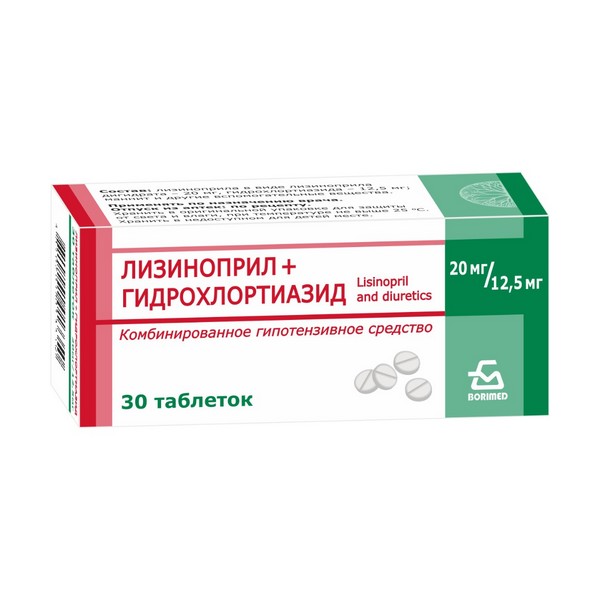 Лизиноприл+гидрохлоротиазид