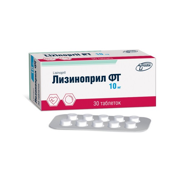 Лизиноприл
