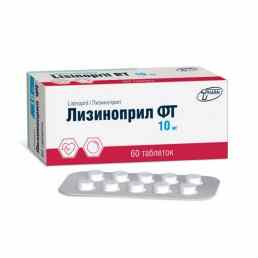Лизиноприл