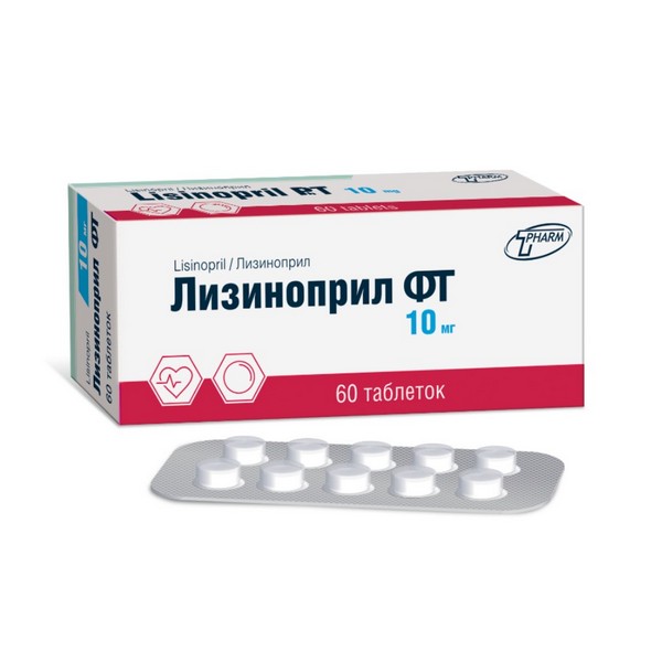 Лизиноприл