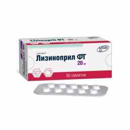 Лизиноприл