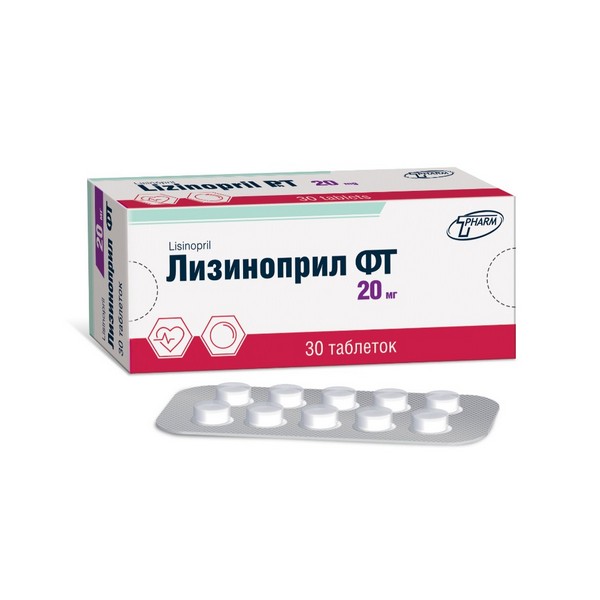 Лизиноприл