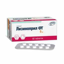 Лизиноприл
