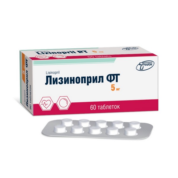 Лизиноприл