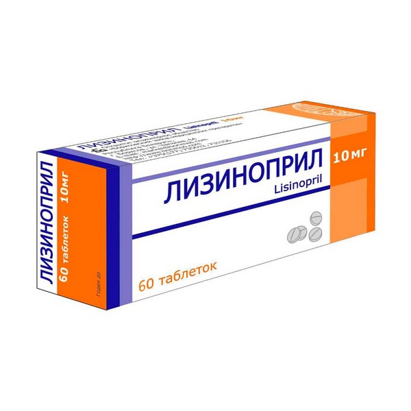 Лизиноприл