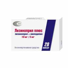Лизиноприл плюс