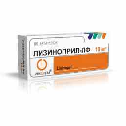 Лизиноприл-лф