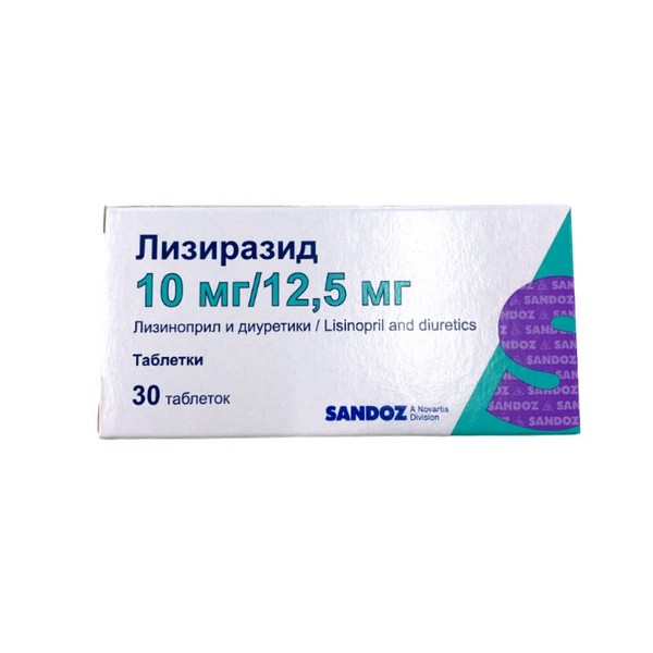 Лизиразид