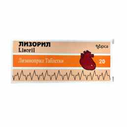 Лизорил