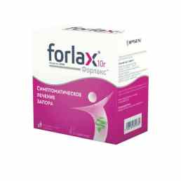 Форлакс