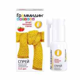 Граммидин детский