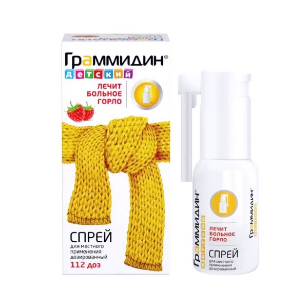 Граммидин детский