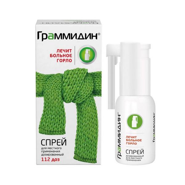 Граммидин